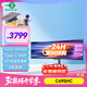 泰坦軍團49英寸曲面屏144Hz Type-C65W HDR 32:9雙顯帶魚(yú)屏 電競辦公炒股票 旋轉升降準4K電腦顯示器C49SHC