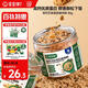 寶寶饞了高鈣芝麻海苔豬肉酥80g拌飯料兒童零食無添加味精享嬰兒輔食食譜