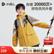水孩兒（SOUHAIT）童裝男童女童搖粒絨外套2025秋冬季新款兒童三防風(fēng)衣百搭加絨上衣 緗葉黃 SHTDND05CC750Y21 150