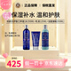 科顏氏（Kiehl's）男士護(hù)膚保濕三件套裝（洗面奶+爽膚水+乳液）補(bǔ)水生日禮物男 【鎮(zhèn)店男士】水乳潔面三件套