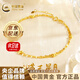 中國黃金18K黃金手鏈女款彩金雙層光珠首飾表白國慶節(jié)禮物送女友送老婆 滿天星手鏈+贈玫瑰禮盒