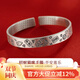 順慶銀樓足銀9999 招財貓手鐲 情侶款足銀手鐲小眾ins風(fēng)送女友七夕禮物 招財貓手鐲約30克平安喜樂(lè )