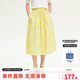 ELLE KIDS童裝 法式棉布印花中長(zhǎng)半裙女童夏季新款度假大裙擺裙子 黃色 165 （M）