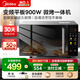 美的（Midea）國家補貼8折微碳微波爐烤箱一體機900w微波1000w燒烤平板光波速熱23L容量變頻臻彩熒幕 （C32）
