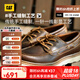 CAT卡特休閑皮鞋復古工裝鞋25春新品牛皮縫制樂(lè )福鞋P726752O1EMC39 深棕色 41