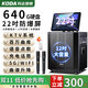 科達（KODA） 廣場(chǎng)舞戶(hù)外視頻機音響智能高清顯示屏手寫(xiě)網(wǎng)絡(luò )KTV點(diǎn)歌一體機家用重低音唱歌音箱 【豪配】22'屏+640G存儲