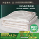 水星家紡蠶絲被100%蠶絲被子春秋被雙人空調被芯被褥4.68斤220×240cm