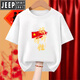 JEEP SPIRIT高考短袖t恤中考加油必勝旗開(kāi)得勝金榜題名逢考必過(guò)班服送考衣服 白色旗開(kāi)得勝 M