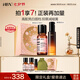 HBN水乳套裝發(fā)光水曜白微精華乳液提亮膚色補(bǔ)水保濕七夕情人節(jié)禮物 精萃水2.0+原白乳