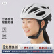 PMT M12自行車頭盔男女一體成型公路山地車安全帽運(yùn)動(dòng)騎行裝備 M-12白黑 L碼
