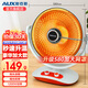 奧克斯（AUX）家用小太陽(yáng)取暖器電暖器家用電暖氣桌面烤火爐取暖氣電電熱器取暖爐加熱器炭纖旋鈕控制 【豪華超大款】1200W搖頭網(wǎng)罩460MM
