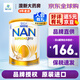 雀巢（Nestle）澳洲雀巢能恩 超級能恩Supreme適度水解HA嬰兒配方低敏奶粉 1段 800g 1罐