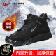 回力棉鞋男冬季新款高幫加絨加厚保暖雪地靴休閑鞋子男 0480 黑色 41