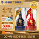 郎酒【年份組合裝】紅十五2019年產(chǎn)+青花郎2019年產(chǎn) 53度 醬香型白酒 53度 500mL 2瓶 2019年產(chǎn) 組合裝