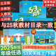 【新華書(shū)店】2025版53天天練一二三四五六年級(jí)下冊(cè)上冊(cè)語(yǔ)文數(shù)學(xué)英語(yǔ)人教教材同步隨堂練習(xí)冊(cè)曲一線5.3同步訓(xùn)練人教版五三天天練5+3 語(yǔ)文【人教】+數(shù)學(xué)【人教版】+英語(yǔ)【人教PEP版】 三年級(jí)上冊(cè)【2