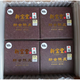新寶堂陳皮新會(huì )十年陳皮白金版十五年珍藏版老陳皮10年蘊月瓶禮盒 【經(jīng)典10年】一箱4瓶1000g