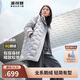 波司登秋冬羽絨服女士鵝絨輕薄寬松中長(cháng)款商務(wù)可內搭易收納外套