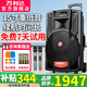 萬(wàn)利達（Malata） J8W颶風(fēng)系列廣場(chǎng)舞音響戶(hù)外k歌專(zhuān)用室外移動(dòng)拉桿便攜式大功率低音炮藍牙擴音器帶話(huà)筒 9022+雙U段話(huà)筒(升級版)15英寸