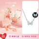 Fanci范琦蝶光項鏈蝴蝶夜光發(fā)光2025新款生日輕奢高級感小眾禮物送女友 生日禮盒 無(wú)照片
