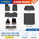 固特異（Goodyear）tpe汽車(chē)腳墊適用于小米SU7配件裝飾TPE腳墊年華毯套裝八件套