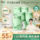 心相印絨立方廚房卷紙85節(jié)*6粒裝 12倍吸油鎖水 可接觸食物級