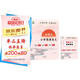 新版337晨讀法小學(xué)英語(yǔ)美文30天閱讀打卡小學(xué)通用英語(yǔ)美文素材音頻誦讀必背詞匯+英語(yǔ)作文答題模板手冊