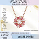 施華洛世奇（SWAROVSKI）IDYLLIA 璀璨太陽花女士項鏈女520送女朋友生日禮物女5699086