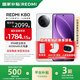小米R(shí)EDMI 紅米K80 國(guó)家補(bǔ)貼 新品5G小米紅米手機(jī) 雪巖白 12GB+256GB
