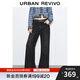 UR2025秋季新款女裝摩登中性水洗腰帶喇叭牛仔長(cháng)褲UWJ850079 黑色 26