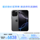 準新品Apple/蘋(píng)果 iPhone 16 Pro（A3294）256GB 黑色鈦金屬 支持移動(dòng)聯(lián)通電信5G 雙卡雙待手機 資源機