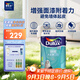 多樂(lè)士（Dulux）乳膠漆底漆致悅通用無(wú)添加防霉抗堿內(nèi)墻漆油漆涂料墻漆A749白色5L