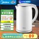 美的（Midea）電熱水壺食品級316L不銹鋼雙層無(wú)縫一體內膽防燙燒水壺 1.7L自動(dòng)智能斷電開(kāi)水壺SH17M301PRO