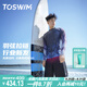 TOSWIM拓勝男士泳衣沖浪服長袖防曬速干可下水單上衣 緋霧暗潮XL