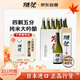 獺祭Dassai 45四割五分清酒 720ml*12瓶 純米大吟釀 日本進(jìn)口 整箱裝