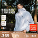駱駝山海夾克2.0戶(hù)外男女山系登山服防風(fēng)防潑水旅行外套M15BAKI063