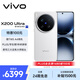 vivo X200 Ultra 12GB+256GB 銀調(diào) 蔡司三大定焦大師鏡頭 藍(lán)圖自研影像雙芯  V單相機(jī) AI手機(jī)