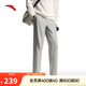 安踏舒樂(lè )型動(dòng)褲丨防潑水運動(dòng)長(cháng)褲男士夏季新款直筒褲彈力休閑褲子