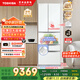東芝（TOSHIBA）大白桃479日式多門(mén)小戶(hù)型家用雙系統超薄嵌入自動(dòng)制冰風(fēng)冷無(wú)霜電冰箱國家補貼GR-RM479WE-PG1B3