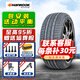 韓泰汽車輪胎 Ventus S1 EVO3 K127 235/45R18 94W 原配帕薩特 全新汽車輪胎