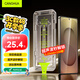 CangHua【2片裝】適用三星S24/S25鋼化膜 三星Galaxy手機膜高清全屏覆蓋防摔抗指紋保護膜無(wú)塵倉貼膜神器
