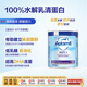 紐迪希亞 愛(ài)他美深度水解奶粉 嬰兒配方奶粉Pepti 1段 800g 英國愛(ài)他美