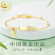 央創(chuàng  )時(shí)尚【中國黃金】銀手鏈女款生日禮物女生女士實(shí)用高端送女友老婆S925