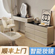 穗紗2026新款奶油風(fēng)梳妝臺極窄30cm臥室現代簡(jiǎn)約床尾柜化妝桌斗柜一體 卡其80cm+六斗柜+云朵鏡+花瓣椅