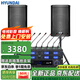 HYUNDAI現代BK8專(zhuān)業(yè)中小型會(huì )議室音響套裝壁掛式音箱藍牙功放無(wú)線(xiàn)話(huà)筒組合教學(xué)培訓店鋪音響系統設備 【兩音響/八鵝頸】會(huì )議音響套裝（20-100平）