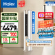海爾（Haier）3匹靜悅一級能效省電節能客廳立式柜機空調 KFR-72LW/28KCA81U1(冰雪白)家電國家補貼20% 以舊換新