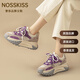 NOSSKISS奢侈高檔老爹鞋女2025最新款秋季厚底舒適顯腳小增高休閑運動(dòng)女鞋 紫色 【精美禮盒裝】 37 【標準碼】