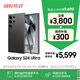 三星Samsung Galaxy S24 Ultra AI手機 2億像素 第三代驍龍8 游戲手機 拍照手機 12GB+256GB 鈦黑