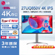 LG 27UQ850V-W 27英寸 IPS 4K顯示器 2000:1對比度 HDR400 98%DCI-P3 Type-C 90W 內置音箱 升降旋轉 27UQ850V-W IPS 4K Type-