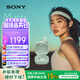 索尼（SONY）LinkBuds Fit【政府補貼】綠色 Hi-Res舒適降噪真無(wú)線(xiàn)耳機 教師節禮物