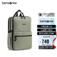 新秀麗（Samsonite）休閑通勤雙肩包電腦包15.6英寸男士背包輕便大容量NX5